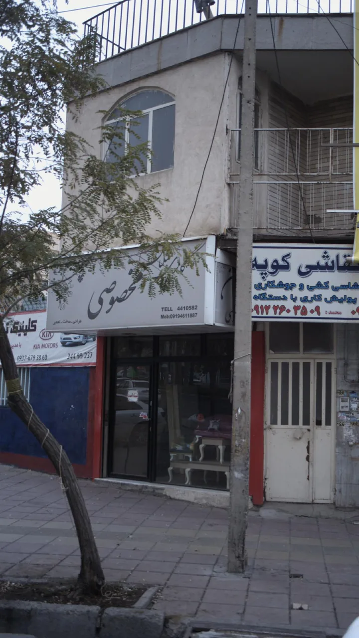 گالری مبلمان مخصوصی