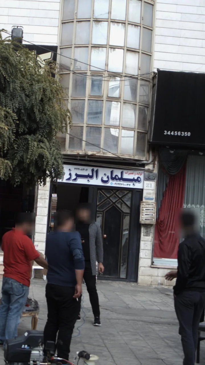 مبلمان البرز