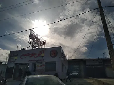 اکبر جوجه