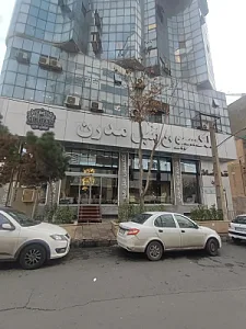 مبلمان مدرن