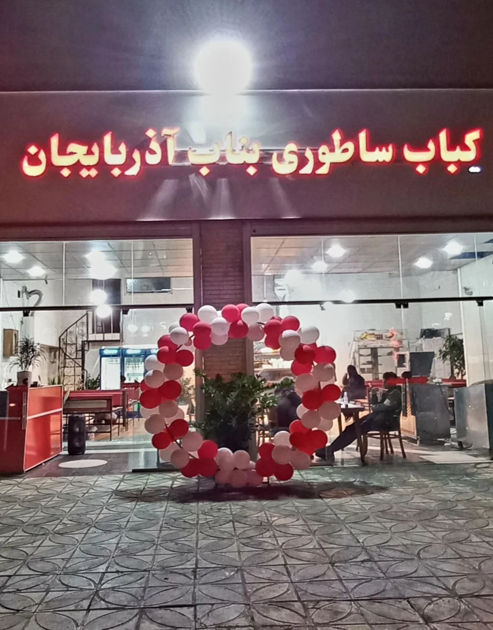 کباب ساطوری بناب آذربایجان - تصویر 2