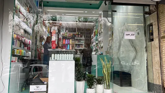 داروخانه دکتر آزاده مقدس (داروخانه دکتر مقدس)