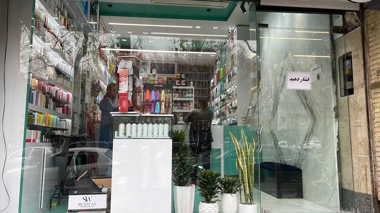 داروخانه دکتر آزاده مقدس (داروخانه دکتر مقدس)