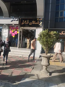 مرکز شنوایی سنجی سمیع