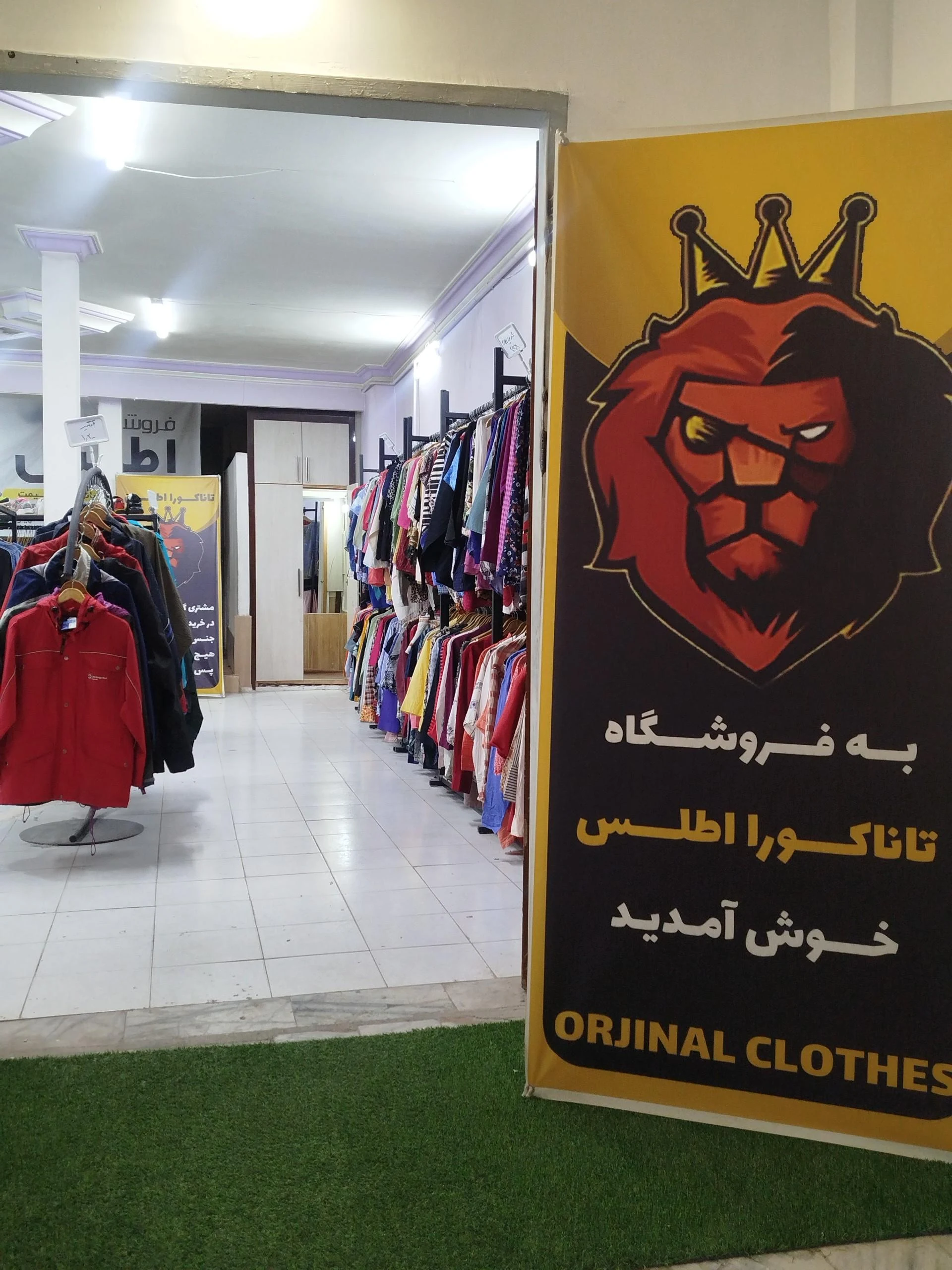 حجاب پدیده