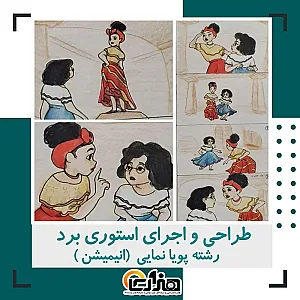 هنرستان غیردولتی هنر و رسانه