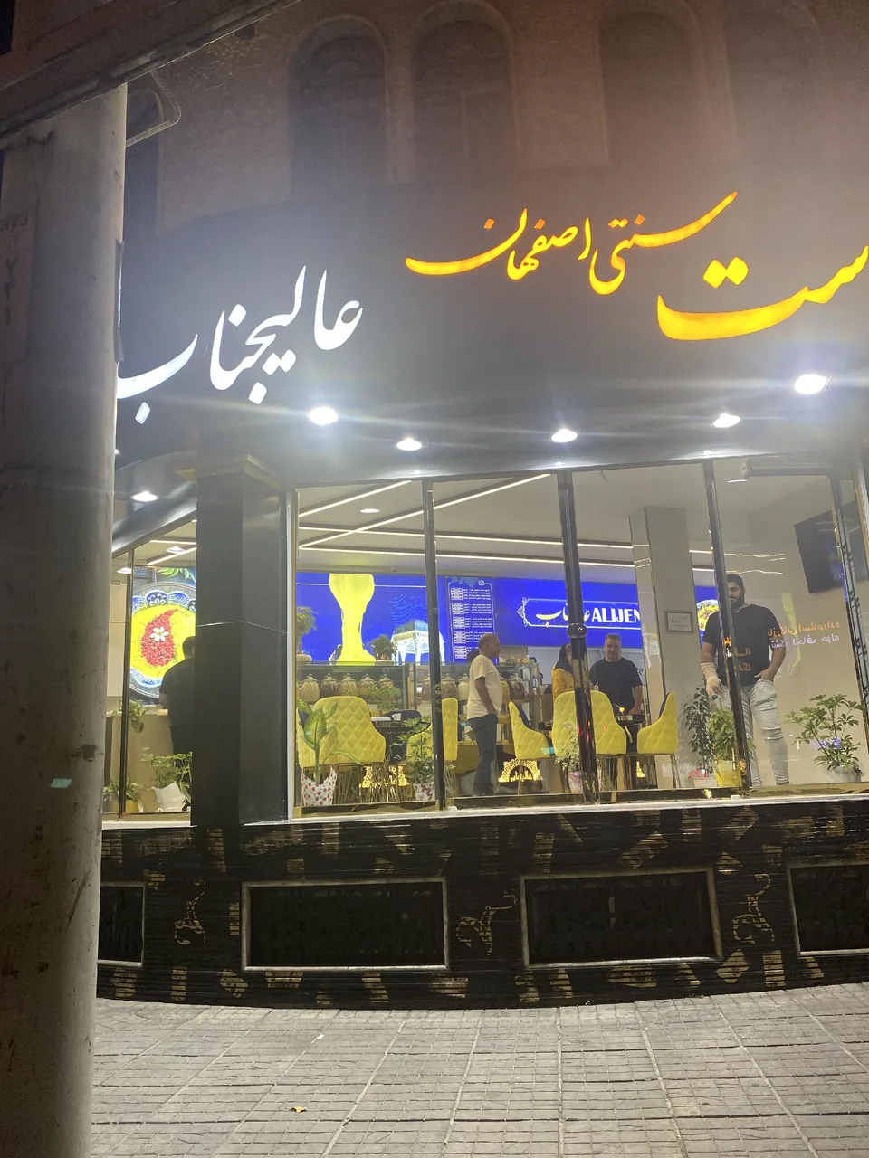 خورش ماست سنتی عالیجناب - تصویر 6