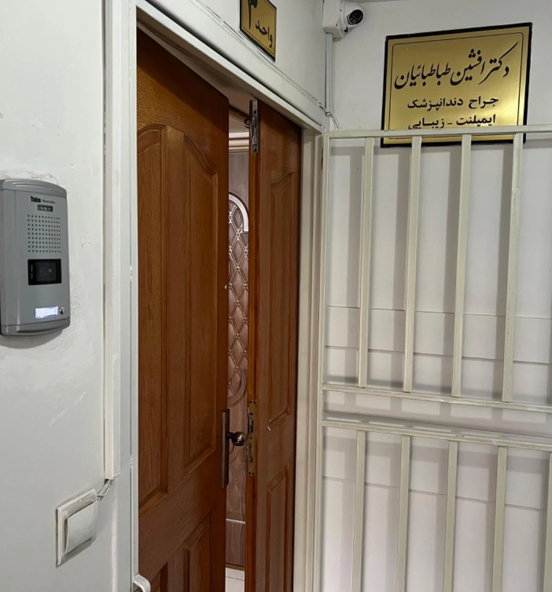 مطب دکتر مسائلی