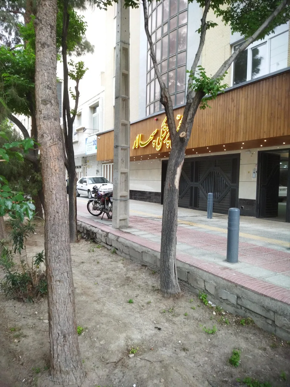 مطب دکتر ازهری