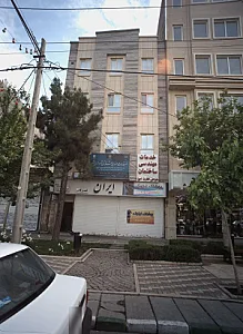 پوشاک ایتوک