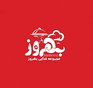 بیرون بر بهروز