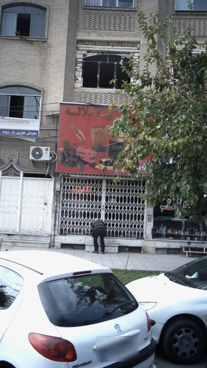 فروشگاه کشاورزی گلاله