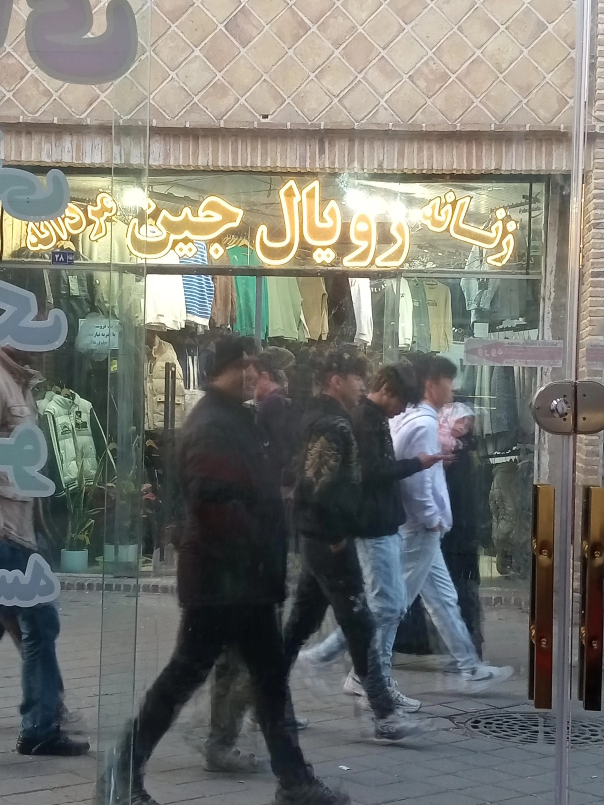 پوشاک کارن