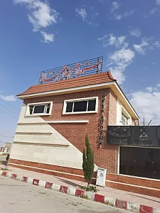 رستوران خان سالار