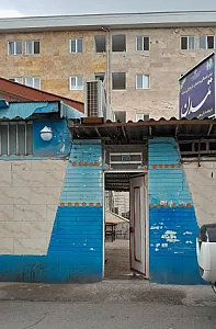 دبستان غیرانتفایی تمدن