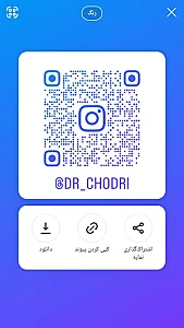 مرکز لیزر دکتر چودری