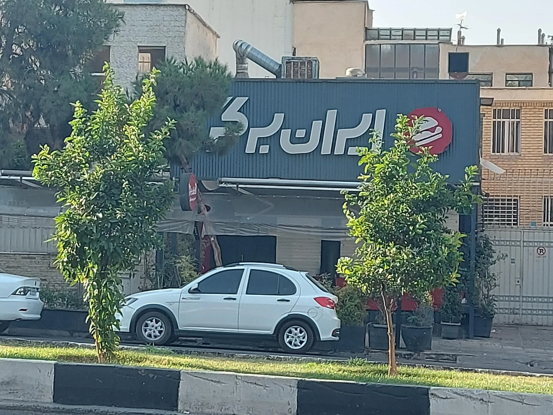 ایران برگر معالی آباد - تصویر 2