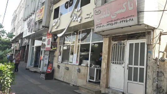 پزندگی آش فروشی ولیعصر
