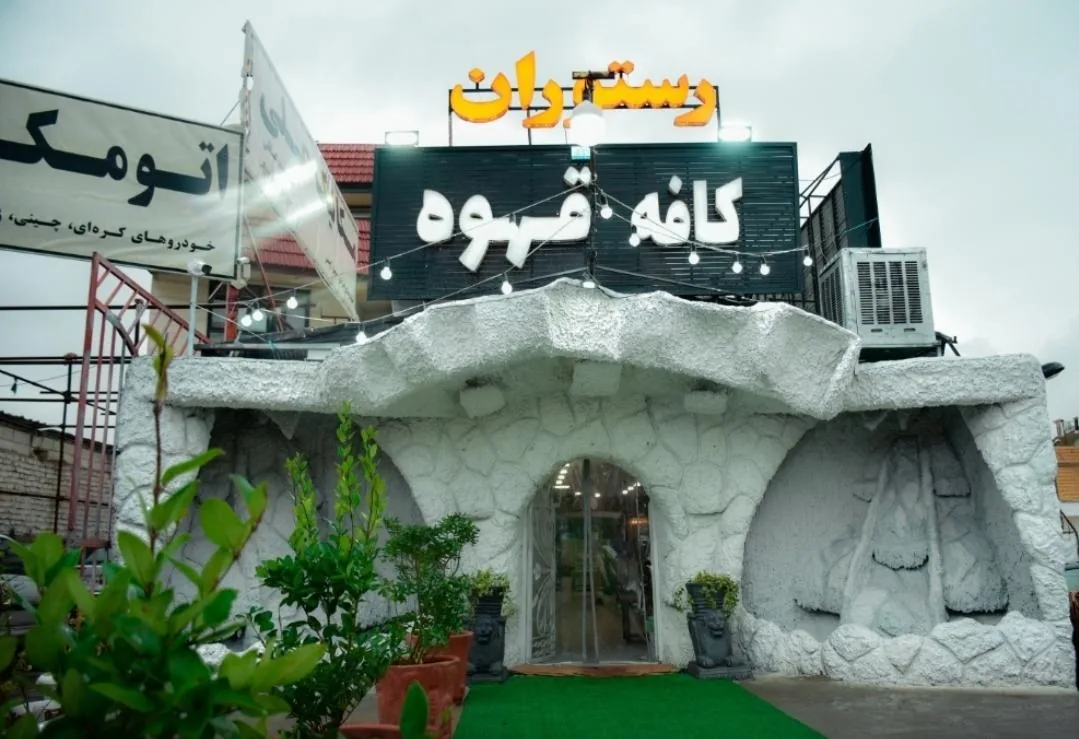 رستوران ته چین مه چین - تصویر 2