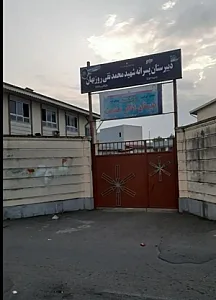 مدرسه راهنمایی شهید روزبهان ، مدرسه پارسا