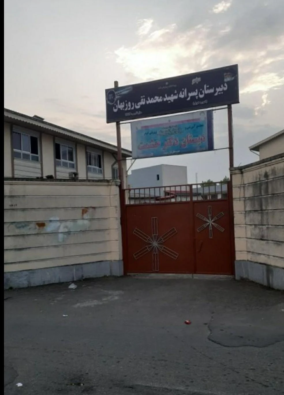 مدرسه راهنمایی شهید روزبهان ، مدرسه پارسا