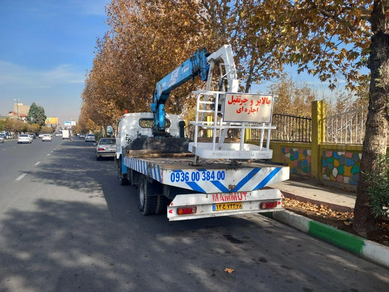 جرثقیل و بالابر فراز مهرشهر - تصویر 2