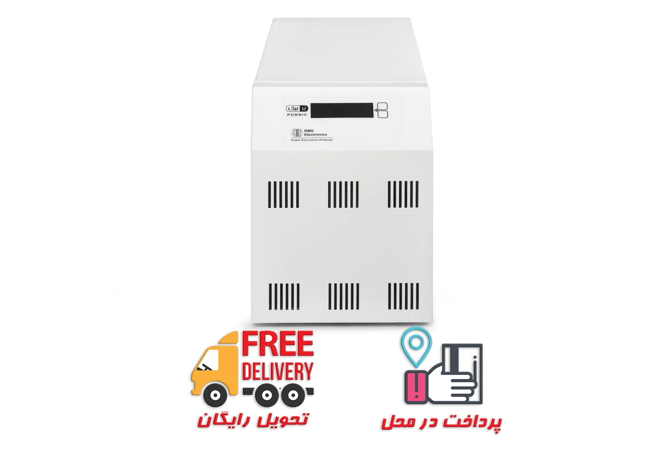 البرز ترانسکو - تصویر 3