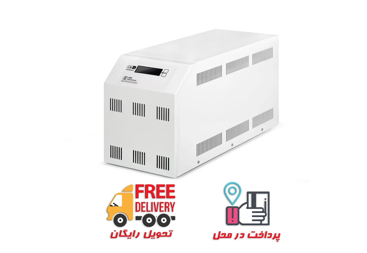 البرز ترانسکو - تصویر 5
