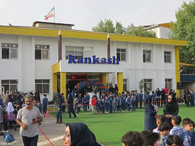 کنکاش