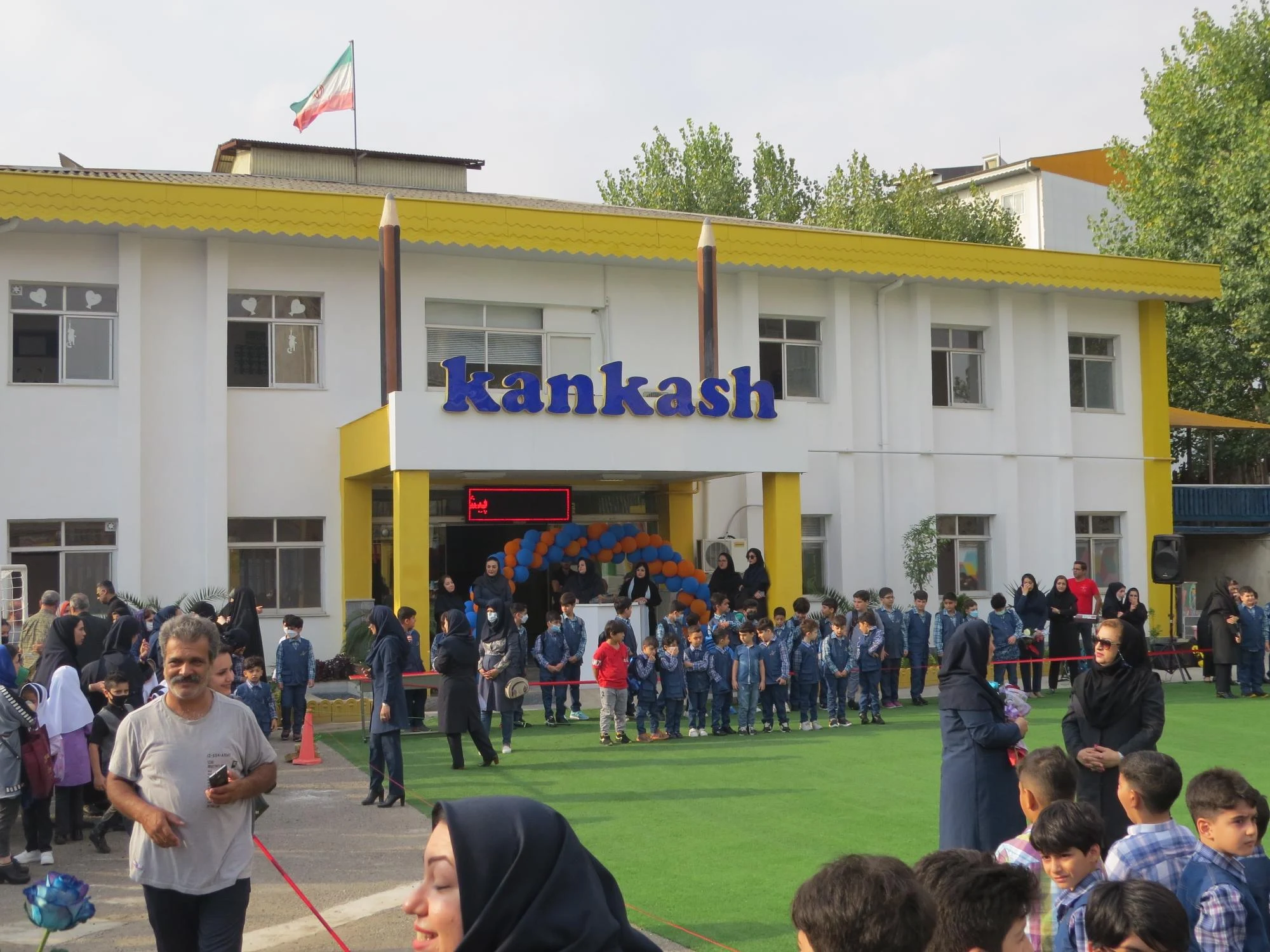 کنکاش