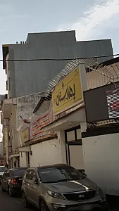 دبیرستان غیردولتی بهارستان -دوره دوم