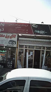 ابزار الات صنعتی شجاعی
