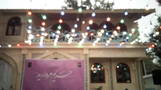 کانون پرورش فکری کودکان و نوجوانان