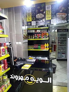 نمایندگی مواد غذایی مهروند (نویدی کیا)