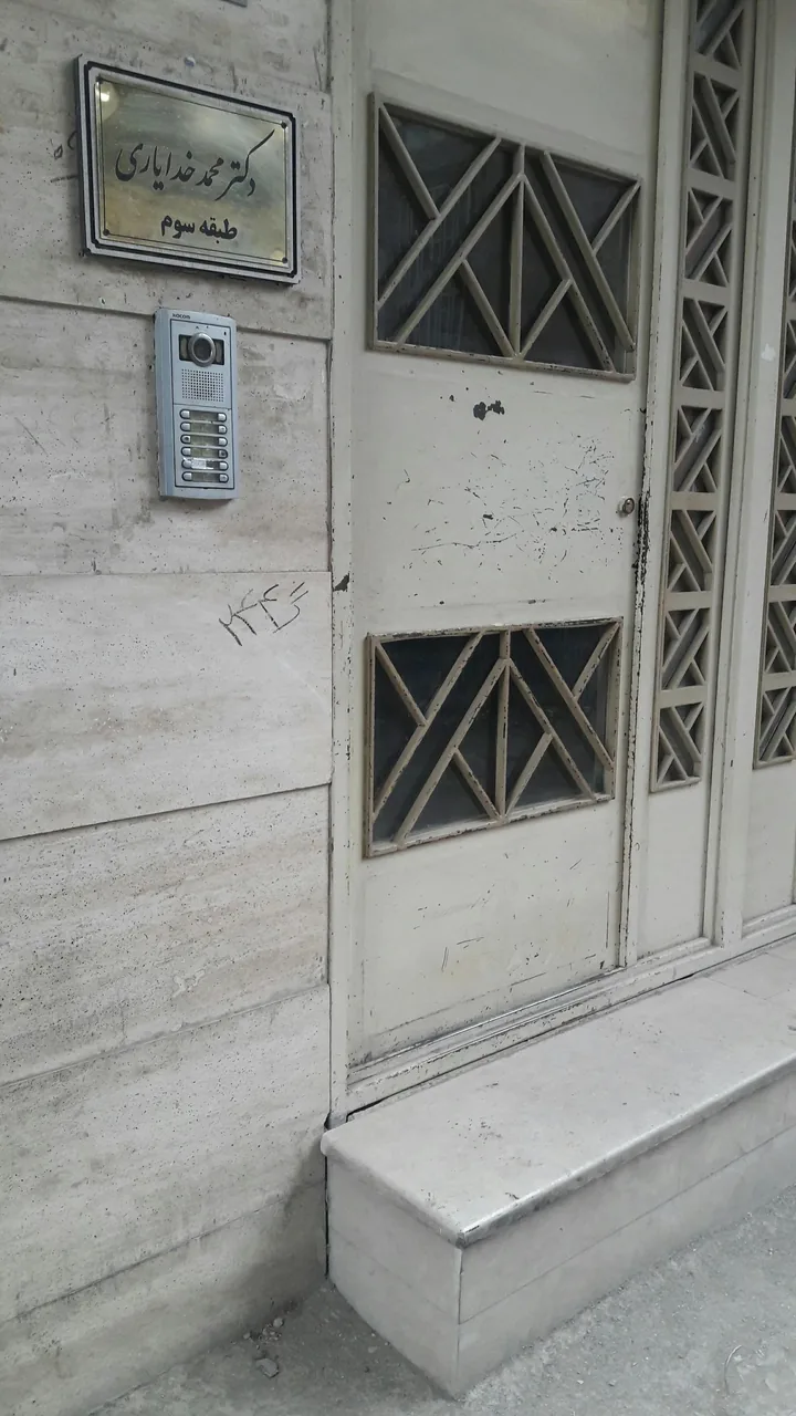 مطب دکتر خدایاری