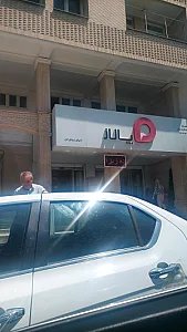 تالار فرش پارسه