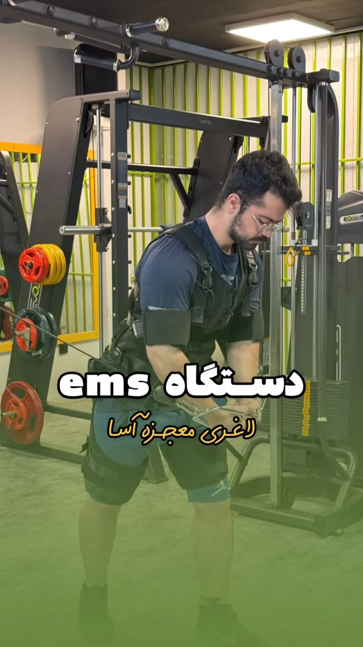 مرکز توانبخشی و حرکات اصلاحی دکتر مستغنی - تصویر 6