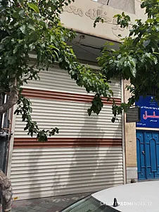 داروخانه دکتر شقایق ترابی