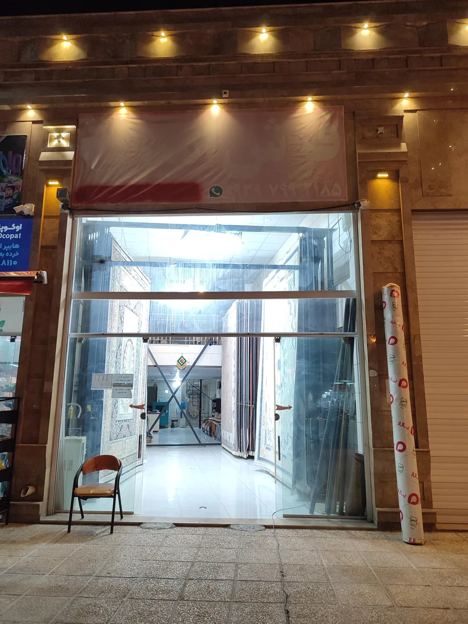 فرش امیری