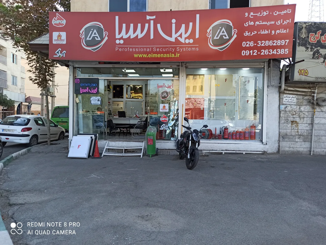 تجهیزات آتش نشانی ایمن آسیا