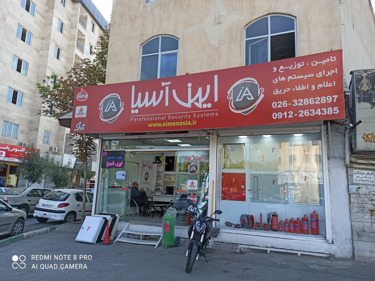تجهیزات آتش نشانی ایمن آسیا - تصویر 2