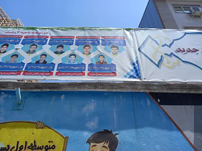 دبیرستان پسرانه غیر دولتی مبنا دوره اول