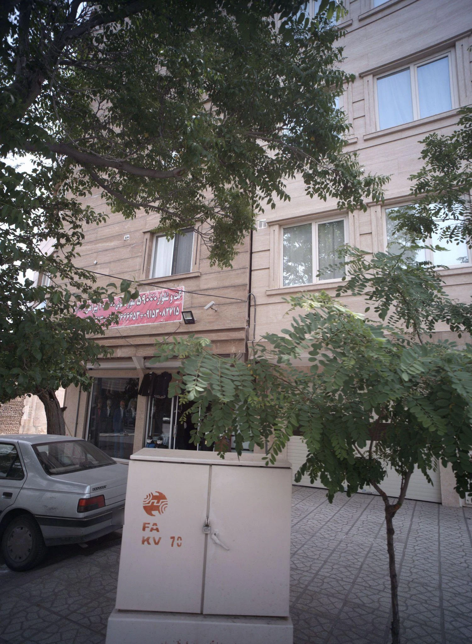 فروشگاه پوشاک