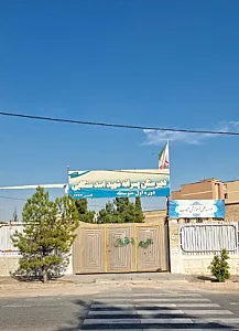 دبیرستان دولتی شهید محمد اسدسنگابی