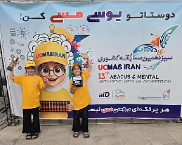 موسسه رشد اندیشه نماینده در گیلان