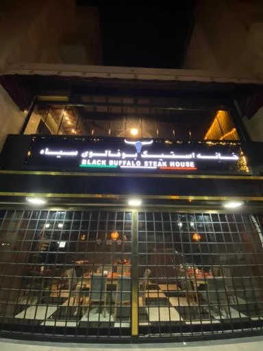 خانه استیک بوفالوی سیاه