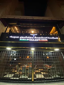 خانه استیک بوفالوی سیاه