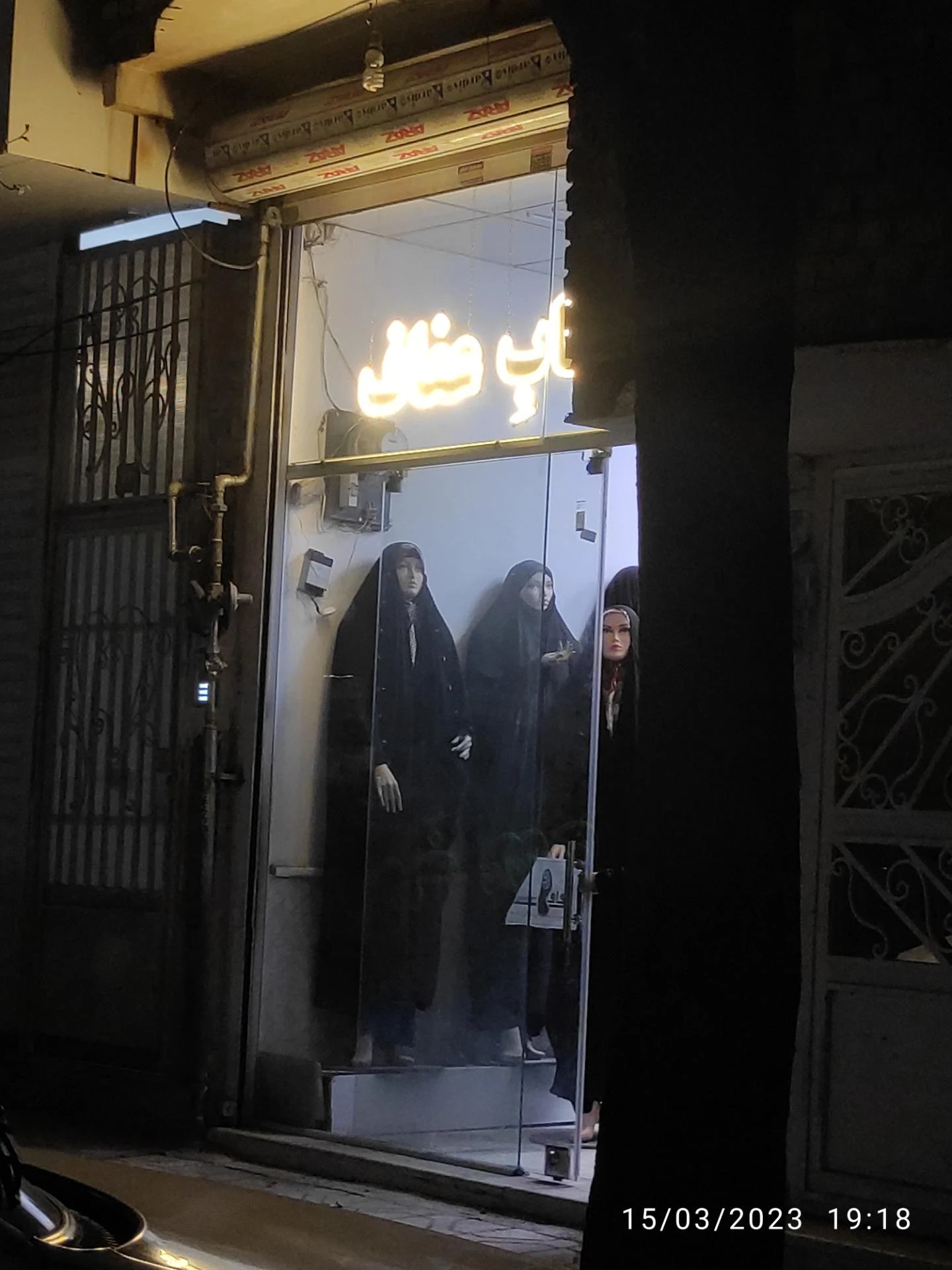 روسری پرنسس - پوشاک زنانه در مشهد - تصویر 2