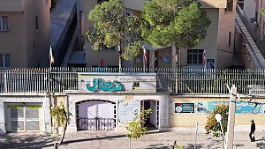 پیش دبستانی و دبستان غیر دولتی سها
