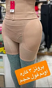 لباس زیر ویکتوریا